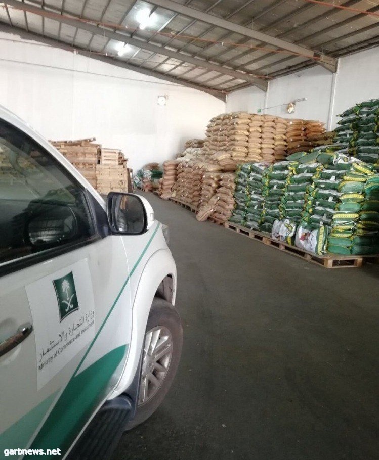 التجارة تضبط 360 طناً من الأرز المغشوش في مستودع مخالف بخميس مشيط