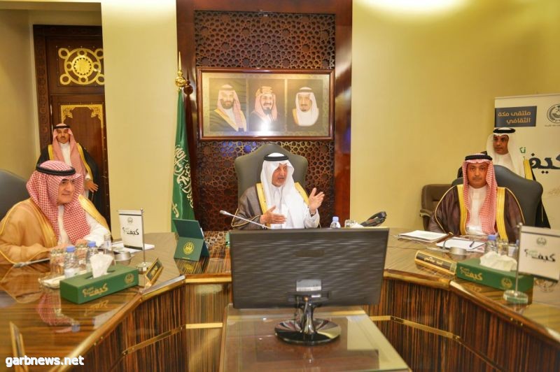 الأمير خالد الفيصل يرأس اجتماع مجلس نظارة وقف الملك عبدالعزيز لعين العزيزية