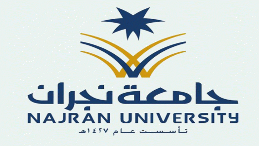 جامعة نجران تنظم ملتقى المسؤولية المجتمعية..