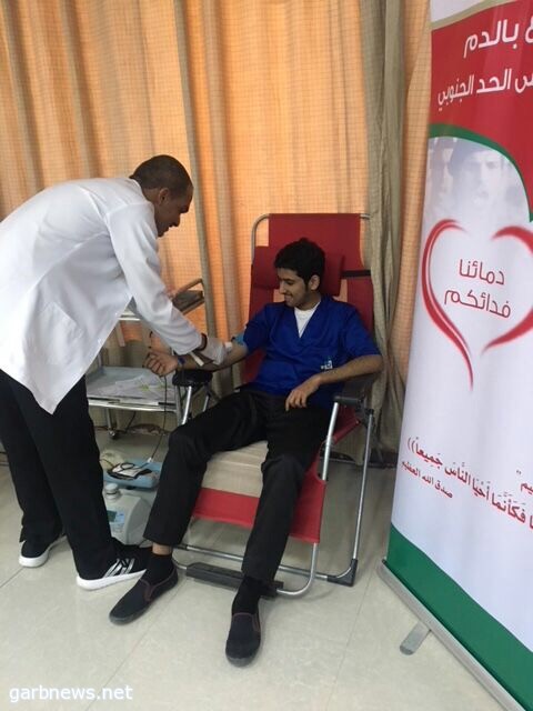 صناعي نجران ينظم حملة التبرع بالدم لجنودنا البواسل⁩