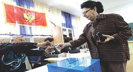 الناخبون في الجبل الأسود يختارون بين روسيا والغرب في انتخابات برلمانية