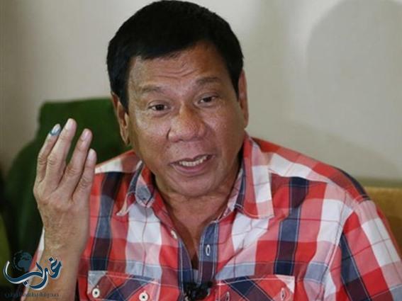 رئيس الفلبين يعلن انفصاله عن الولايات المتحدة