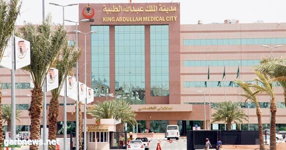 مدينة الملك عبدالله الطبية مكة:تنهي المرحله الأولى من علاج مريض يزن «300» كيلو جرام