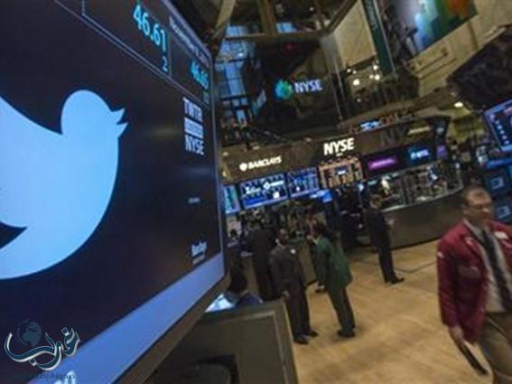 شركة «تويتر» تعلن اعتزامها تسريح نحو 300 موظف