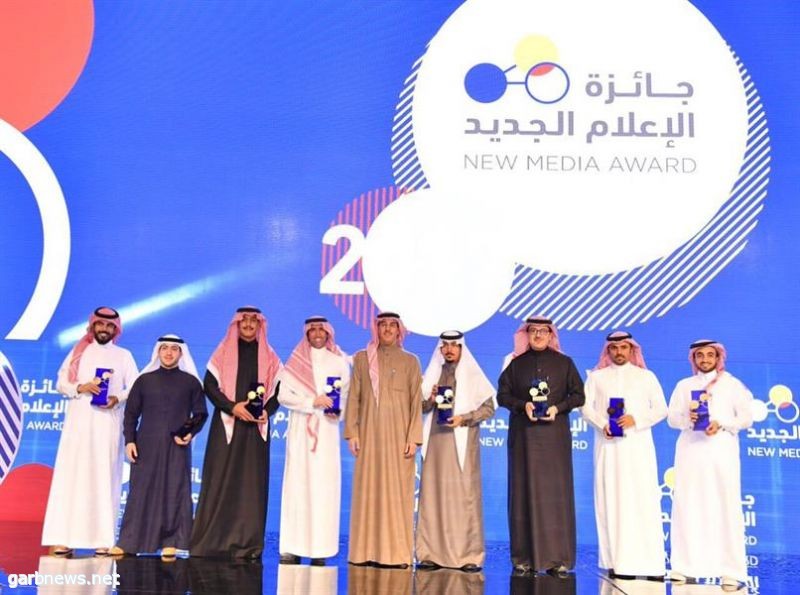 وزير الثقافة والاعلام : يكرم الفائزين بجائزة الإعلام الجديد ويطلق الميثاق الأخلاقي للتواصل الاجتماعي