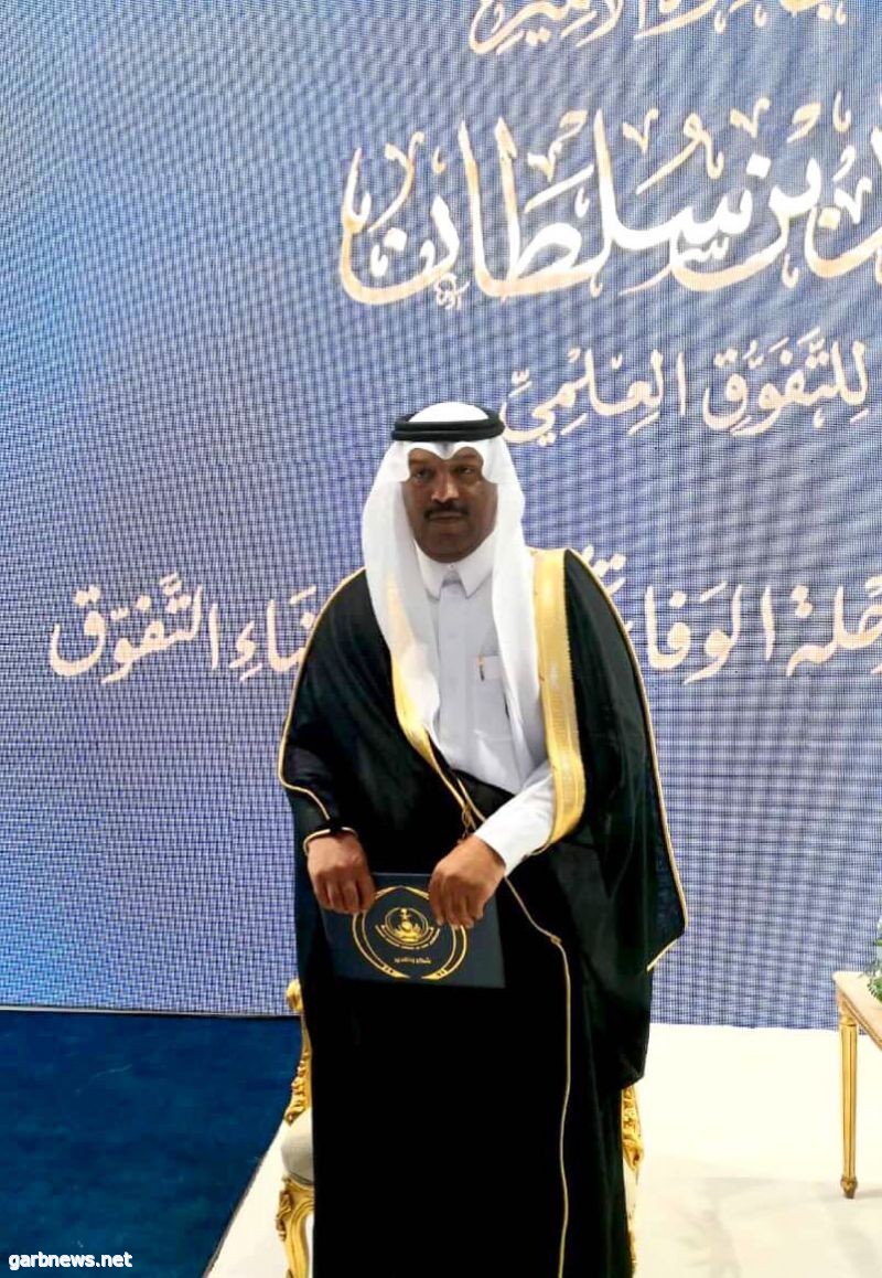 الصقير يحقق جائزة ‏الأمير فهد بن سلطان للتفوق العلمي بتبوك