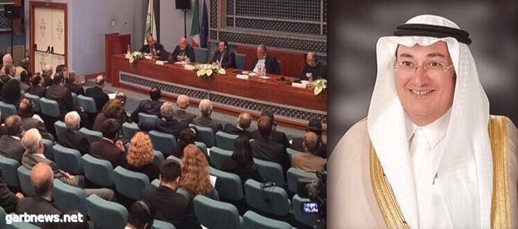 السفير السعودي الاسبق لدى روما" وندوة بعنوان: الدين والإرهاب .. رؤى متعددة