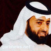 د. عبدالله الشهراني عميداً لمعهد البحوث بجامعة بيشة