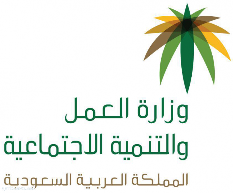 “العمل والتنمية الاجتماعية”: إيداع 473 مليون ريال مساعدات مقطوعة لـ 37 ألف مستفيد ومستفيدة من الضمان الاجتماعي