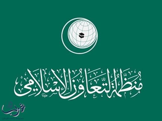 التعاون الإسلامي تستضيف اجتماعات اتحاد الإذاعات الإسلامية