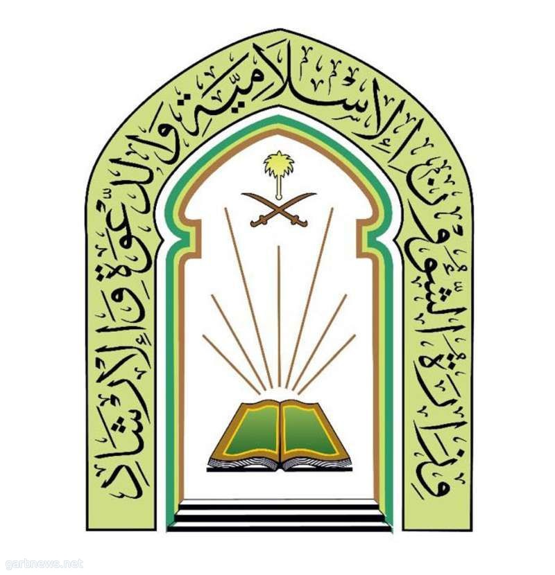 لقاء ودورتان عن - ( كيف نكون قدوة ؟ ) لأئمة المساجد والخطباء والمؤذنين بمحافظة بحرة