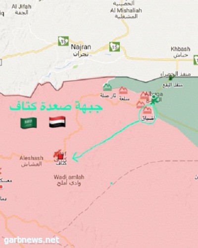 الجيش الوطني بمساندة القوات الخاصة السعودية تسيطرعلى أهم جبل في شمال صعدة