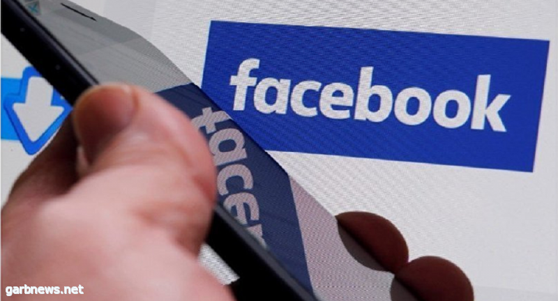 "فيسبوك" يستبق قانونا أوروبيا بشأن حماية المعلومات