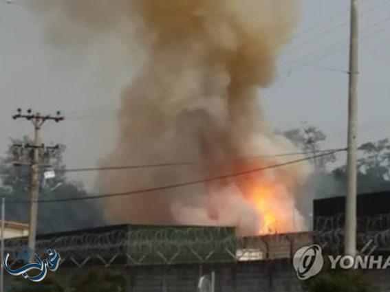 انفجار بقاعدة عسكرية في كوريا الجنوبية