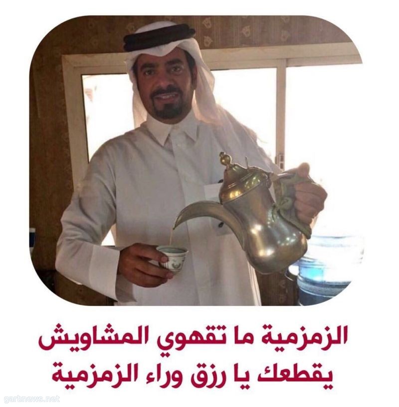 من “كداد” شرق السعودية لرئيس تحرير صحيفة قطرية