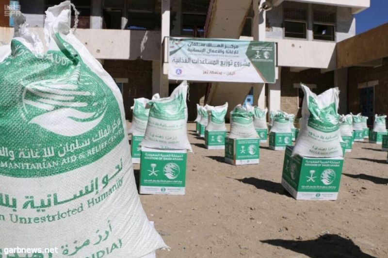 مركز الملك سلمان للإغاثة يوزع 2000سلة غذائية في مديرية مشرعه وحدنان بتعز ضمن خطة العمليات الإنسانية الشاملة