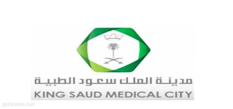 د. مها العتيبي رئيسًا لوحدة أمراض الأطفال الوراثية بـ”سعود الطبية”