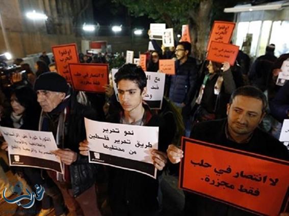 وقفة احتجاجية أمام السفارة الروسية في بيروت تضامنا مع حلب