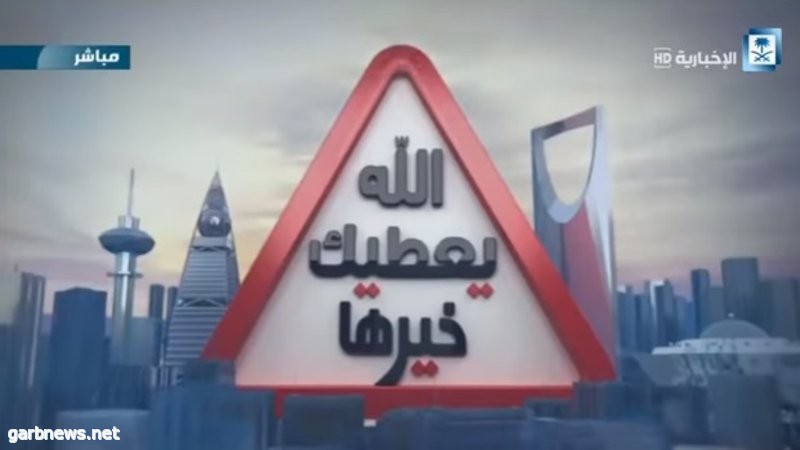 المقام السامي أمر بدفع 900.000 ريال لإطلاق أحدهم بعد غدر مكفوله به