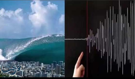 زلزال شدته 7.7 درجة يضرب جنوب تشيلي وتحذير من تسونامي