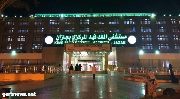 "التخصصات الصحية" تعتمد برنامج زمالة طب حديثي الولادة بمستشفى فهد جازان