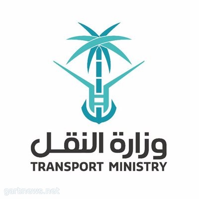 النقل: أكثر من 46 مليون رحلة على طرق المملكة خلال شهر فبراير