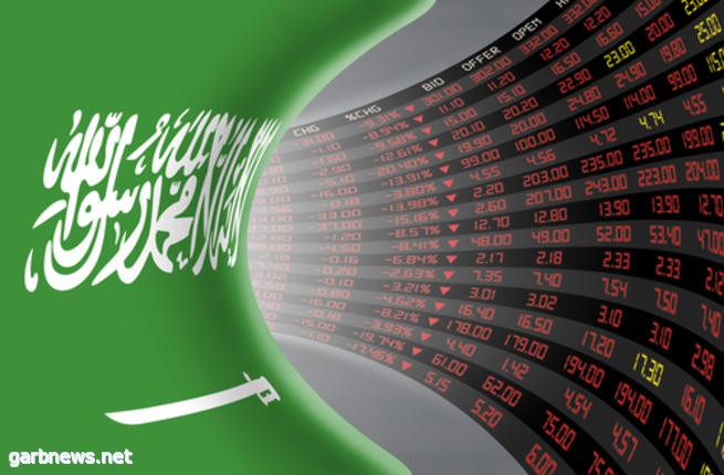 مؤشر سوق الأسهم السعودية يغلق منخفضًا عند مستوى 7710.57 نقطة