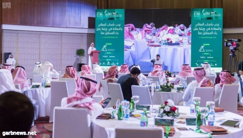 الهيئة السعودية للمقاولين تنظم ورشة عمل بناء المستقبل معاً