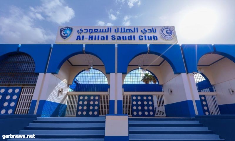 الهلال يطلب من إتحاد القدم الحكم الأجنبي لمباراة الأهلي