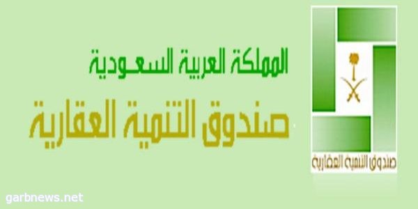 14 مولًا تجاريًا يحتضن الحملة التفاعلية لحلول وزارة الإسكان والصندوق العقاري