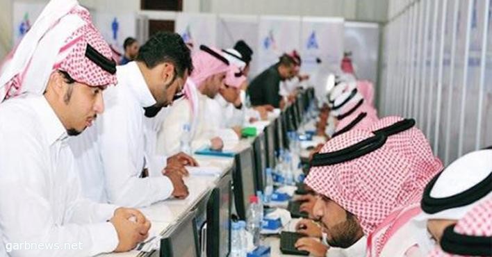 غرفة الرياض :تعلن عن 774 وظيفة شاغرة للشباب السعودي بملتقى توطين منافذ البيع