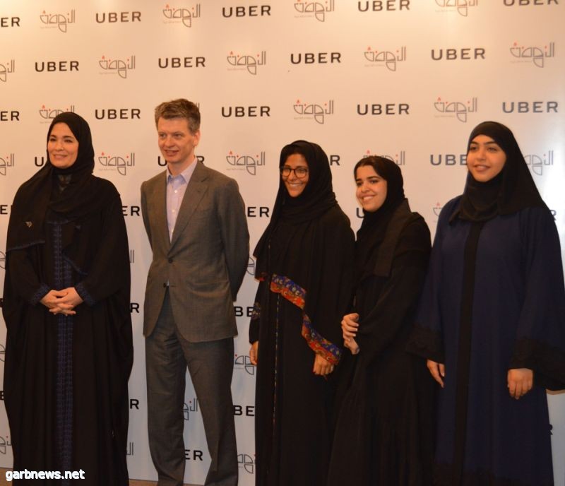 أوبر وجمعية النهضة توقعان مذكرة تفاهم لتمكين المزيد من النساء السعوديات من القيادة