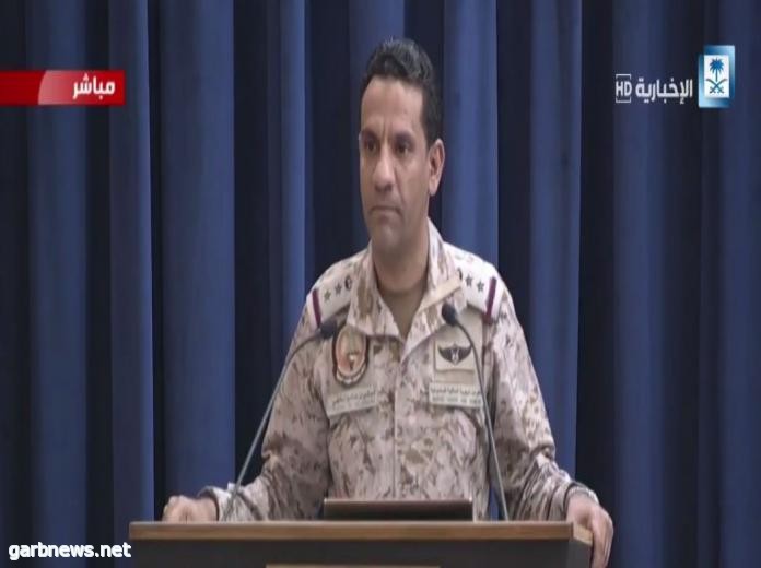 المتحدث باسم قوات تحالف دعم الشرعية في اليمن يستعرض العمليات الإنسانية الشاملة في اليمن والاختراقات والتهديدات الحوثية