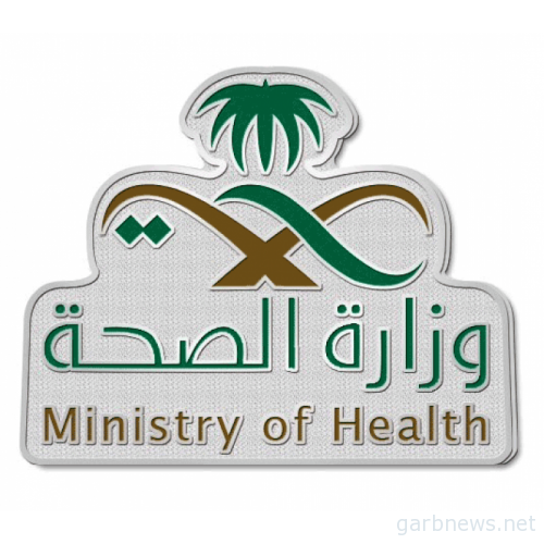 صحة الرياض: 11000 رعايه طبيه محوله للتأهيل الشامل