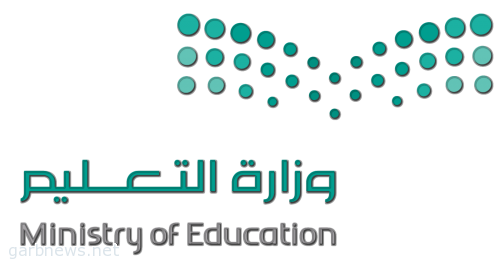 مكتب التعليم بمحافظة القرى يجري الاختبارات المهنية للمعلمين