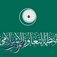 "التعاون الإسلامي" ترحب بإطلاق سراح القطريين المختطفين