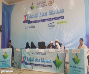 طلاب السكن الجامعي الخيري يفوزون بالمراكز الأولى في اليمن
