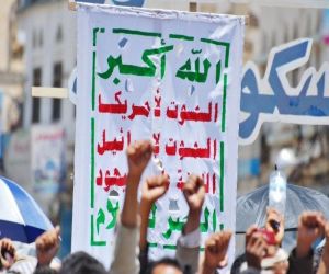 رسالة صوتية تكشف مالذي يهدد به قادة مليشيا الحوثي مقاتليهم للبقاء في الجبهات..!