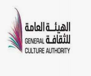 "هيئة الثقافة" تعلن بدء التسجيل للمشاركة في معرض (ثنائيات الدرعية) بالرياض