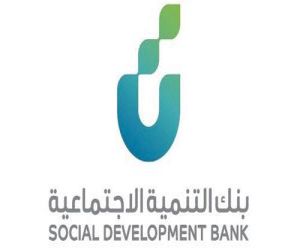 جمعية أم القرى الخيرية تبحث سبل التعاون مع بنك التنمية الاجتماعية