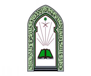 اوقاف الدوادمي تعلن مساجد ومصليات العيد