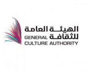 هيئة الثقافة تنظم "المعرض الثقافي السعودي" تزامنًا مع مشاركة المنتخب السعودي في كأس العالم