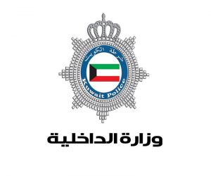 الكويت : رجل أمن يدخل منزله فيصعق بعمه وصديقه يتعطون المخدرات
