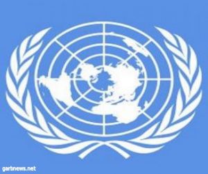 الأمم المتحدة تشدد على ضرورة عدم ربط الإرهاب بأي دين أو عرق