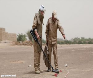 المشروع السعودي لنزع الألغام "مسام".. مثابرة حثيثة لنزع فخاخ الموت  "فيديو"