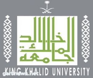جامعة الملك خالد تبدأ القبول ببرامج الماجستير