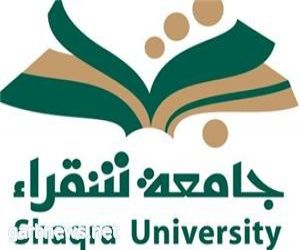 جامعة شقراء تعلن عن أسماء المرشحين لإستكمال الإجراءات تعينهم على الوظائف الأكاديمية