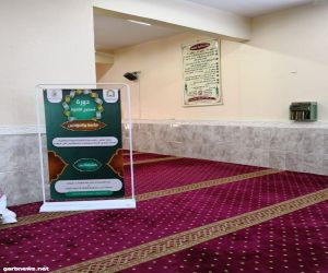 افتتاح دور تصحيح التلاوة لمنسوبي مساجد فيفا