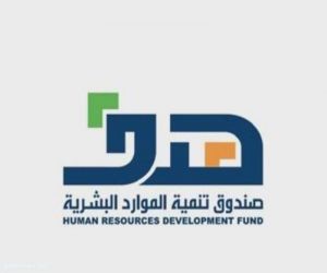 “هدف” والجمعية السعودية للمطاعم يتفقان على الالتزام بدعم جهود التوطين