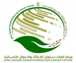 البرلمان العربي يثمّن جهود مركز الملك سلمان للإغاثة والأعمال الإنسانية